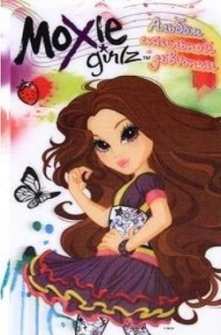 Media | Moxie Girlz Wiki | Fandom