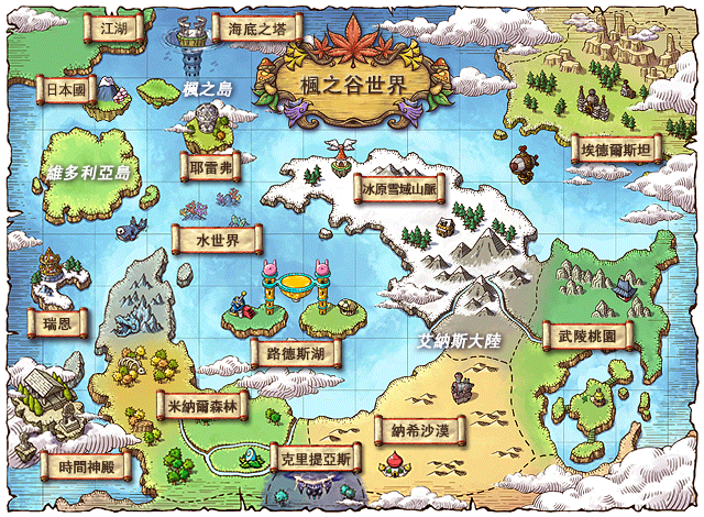 worldmap 楓之谷世界.png