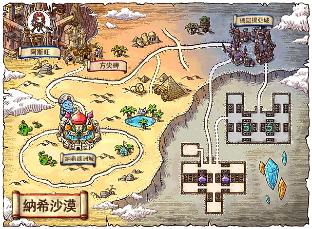 worldmap 纳希沙漠.png