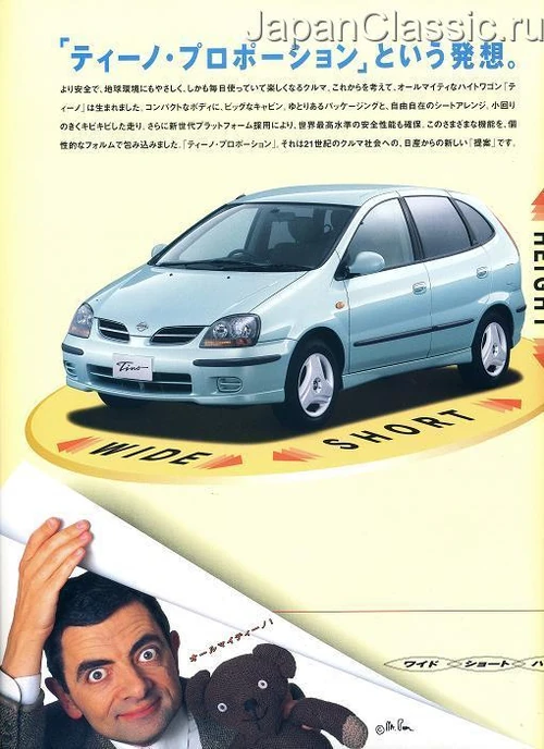 Nissan Tino Mr Bean