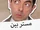 Mr Bean International YouTube Channels