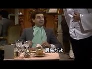 Mr Bean Japan - First Full Episode on November 23, 2018.