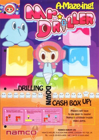 ミスタードリラー2　ゲーム基板　Mr. Driller 2 アーケード　ナムコ Mr. Driller 2 - Wikipedia