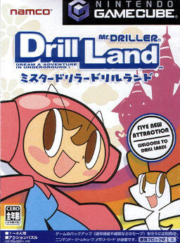 Mr. Driller Drill Land | Mr. Driller Wiki | Fandom