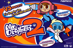 Mr. Driller 2 | Mr. Driller Wiki | Fandom