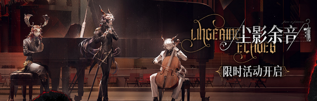 CN Lingering Echoes teaser.png