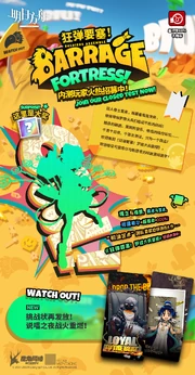 CN Barrage Fortress announcement