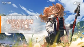 Angelina manga cover
