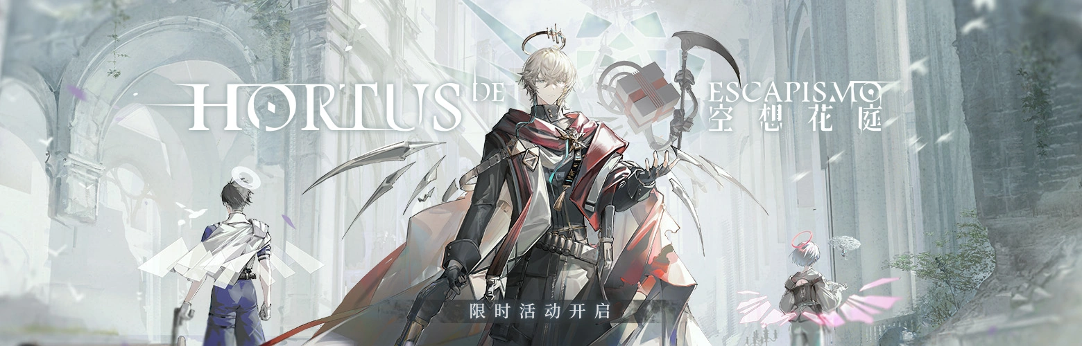 CN Hortus de Escapismo banner
