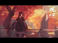 The music video of Self-observation