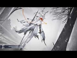 Requiem, Arknights Wiki