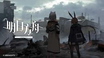 Speed Of Light Arknights Wiki Fandom