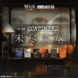 To Be Continued music