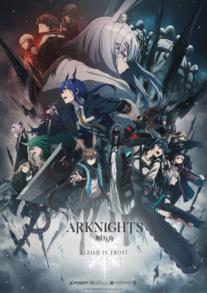 Arknights Animation Prelude to Dawn  Official Trailer  Bilibili