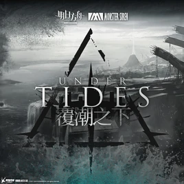 Under Tides OST