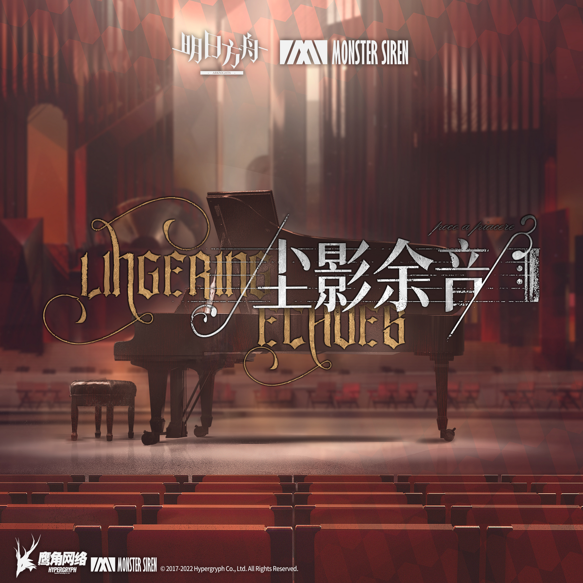 Lingering Echoes OST  Arknights Wiki  Fandom