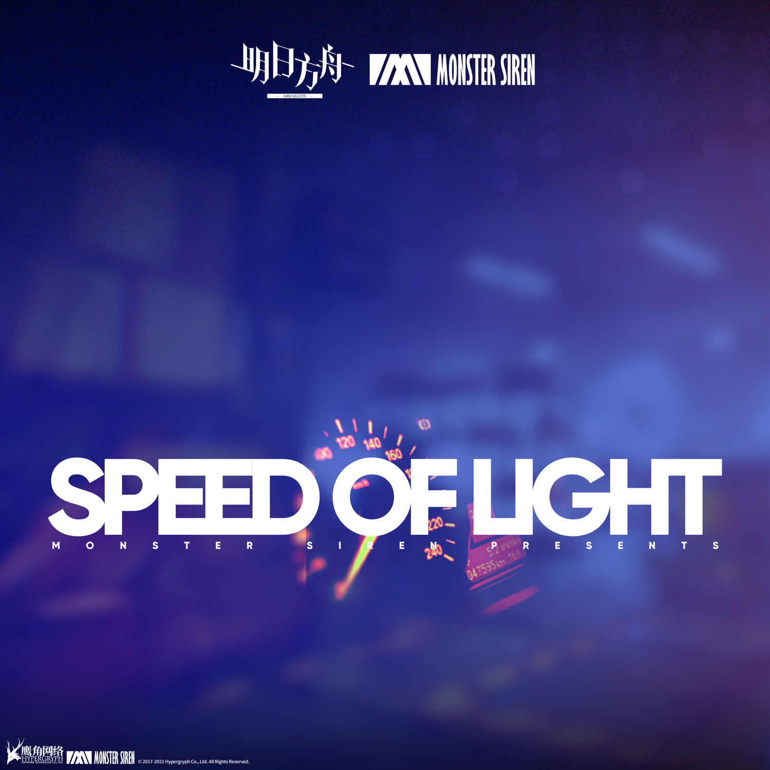 Speed of Light | Arknights Wiki | Fandom