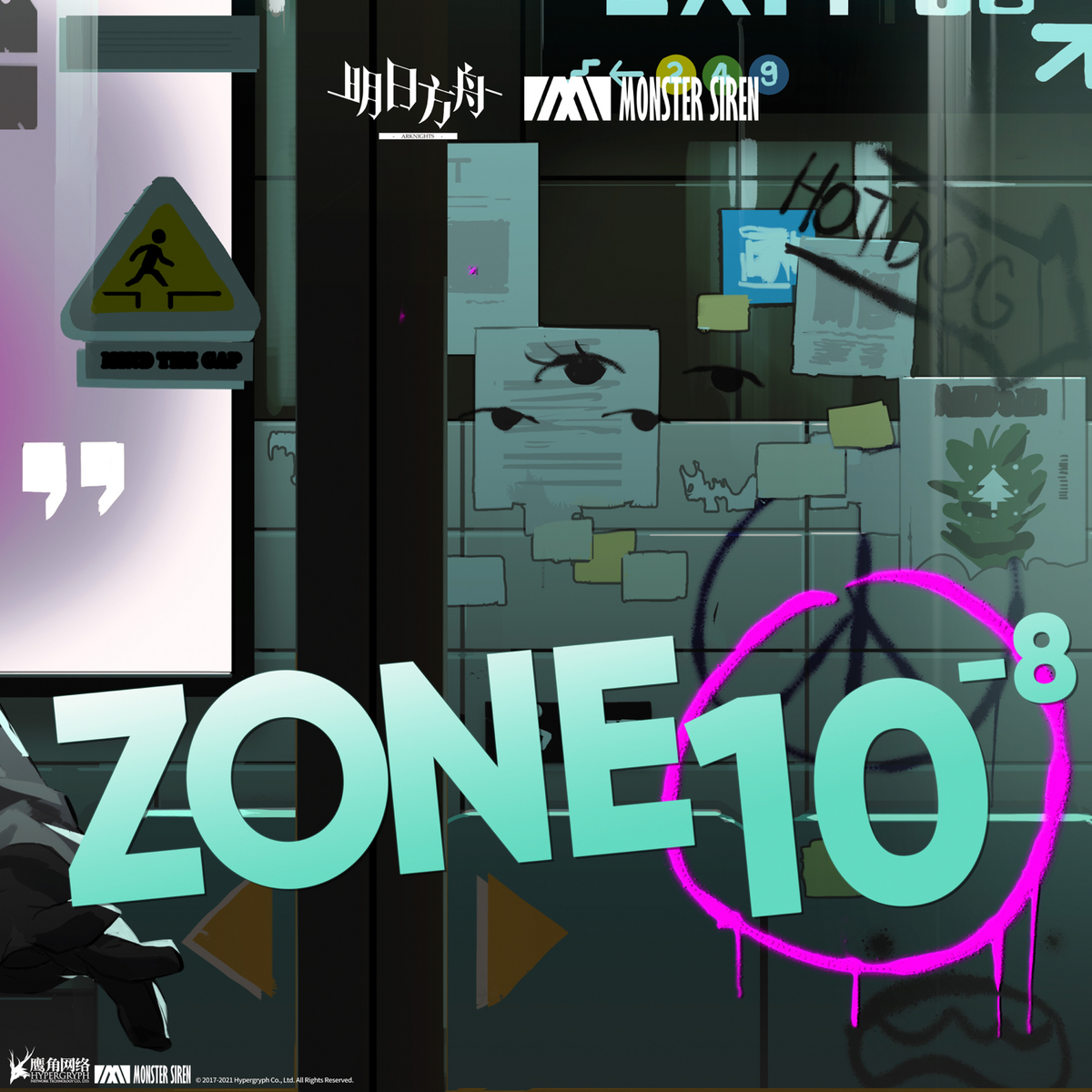 アークナイツ レコード ZONE10 イーサン アークナイツ レコード ZONE10 イーサン - メルカリ