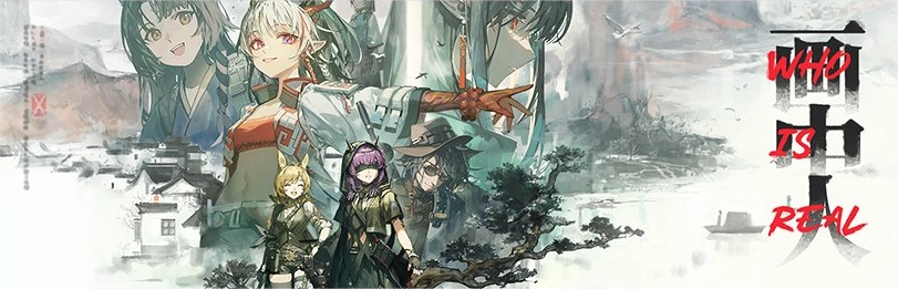 EN Who is Real banner