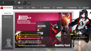 Store main page