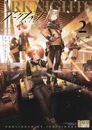 Cover of the second volume, featuring Penguin Logistics Operators (Croissant, Exusiai, Sora, and Texas)