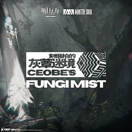 Ceobe's Fungimist OST