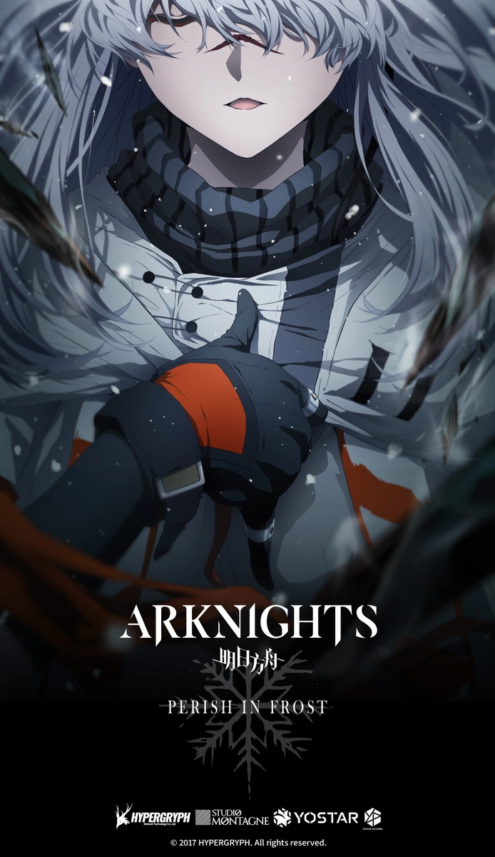 Arknights Perish in Frost gallery Arknights Wiki Fandom
