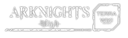 ghost of babel Arknights Wiki