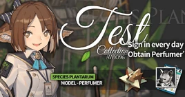 EN Sign-In Event banner