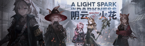 CN A Light Spark in Darkness banner.png