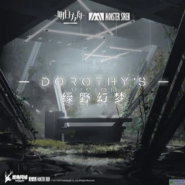 Dorothy's Vision OST