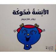 Arabic Cover