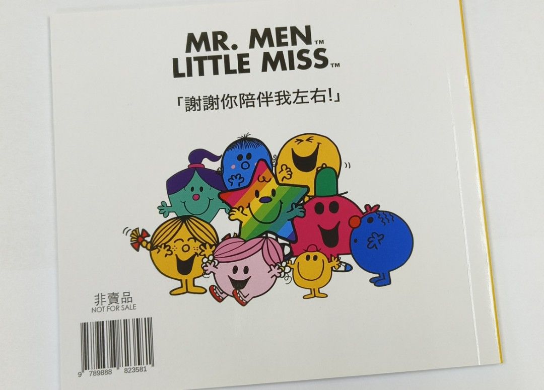 【英語絵本】Mr. Men Little Miss シリーズ【25冊セット】 楽天市場】イギリスの国民的絵本シリーズ MR.MEN LITTLE MISS