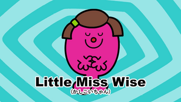 みなみMr.Men&Little Miss paw patrol 等 1200?cb=20230727121339