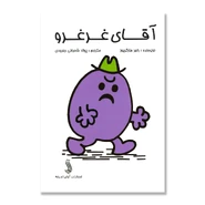 Persian Cover