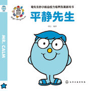 Chinese Cover