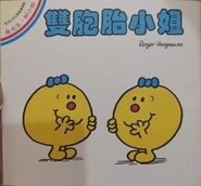 First Traditional Chinese Cover