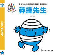 Third Simplified Chinese Cover