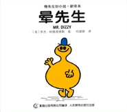 Simplified Chinese Cover
