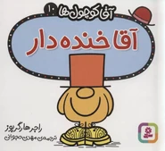 Third Persian Cover