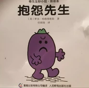 Simplified Chinese Cover