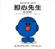 Simplified Chinese Cover