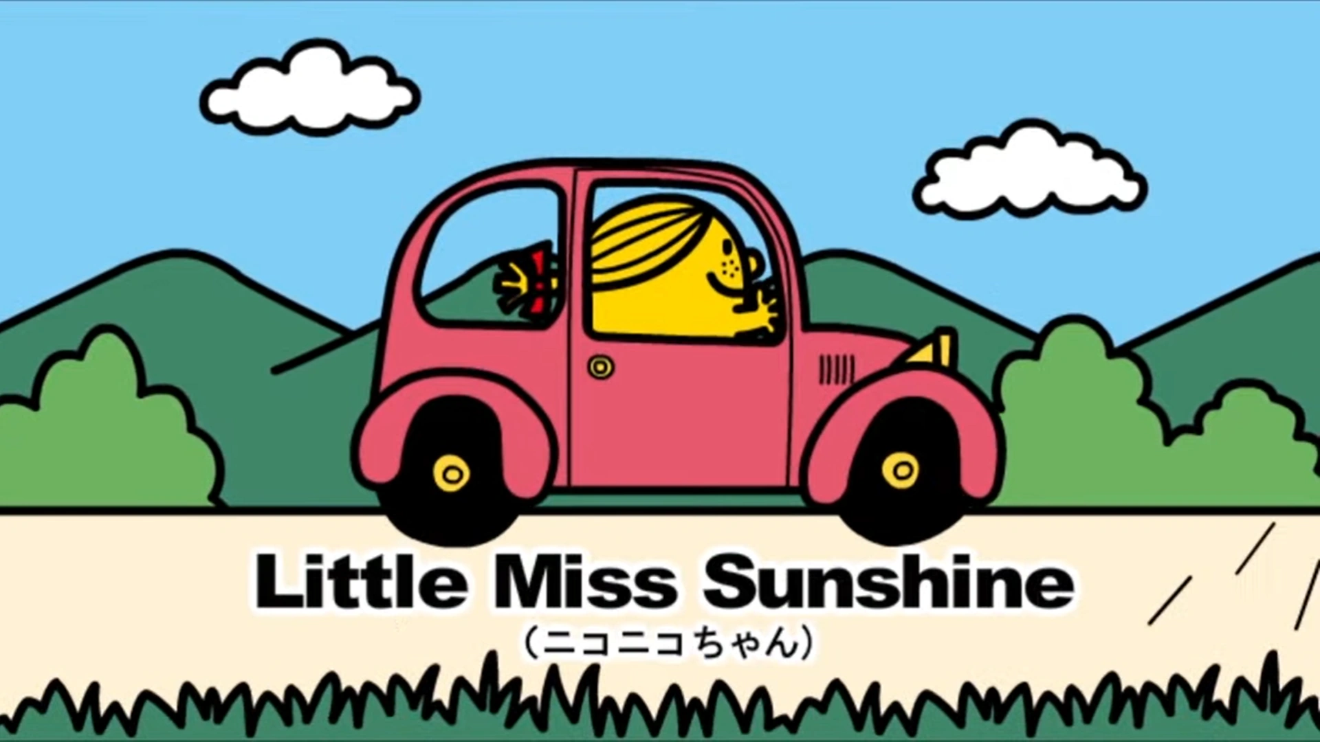 Little Miss Sunshine リトルミスサンシャイン Little Miss Sunshine / リトルミス サンシャイン 【MR. MEN LITTLE