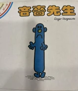 First Traditional Chinese Cover