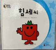 Korean Cover