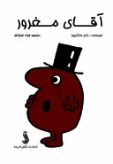 Persian Cover