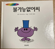 Korean Cover