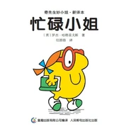 Chinese Cover