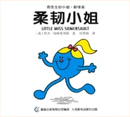 Chinese Cover