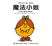 Second Chinese Cover
